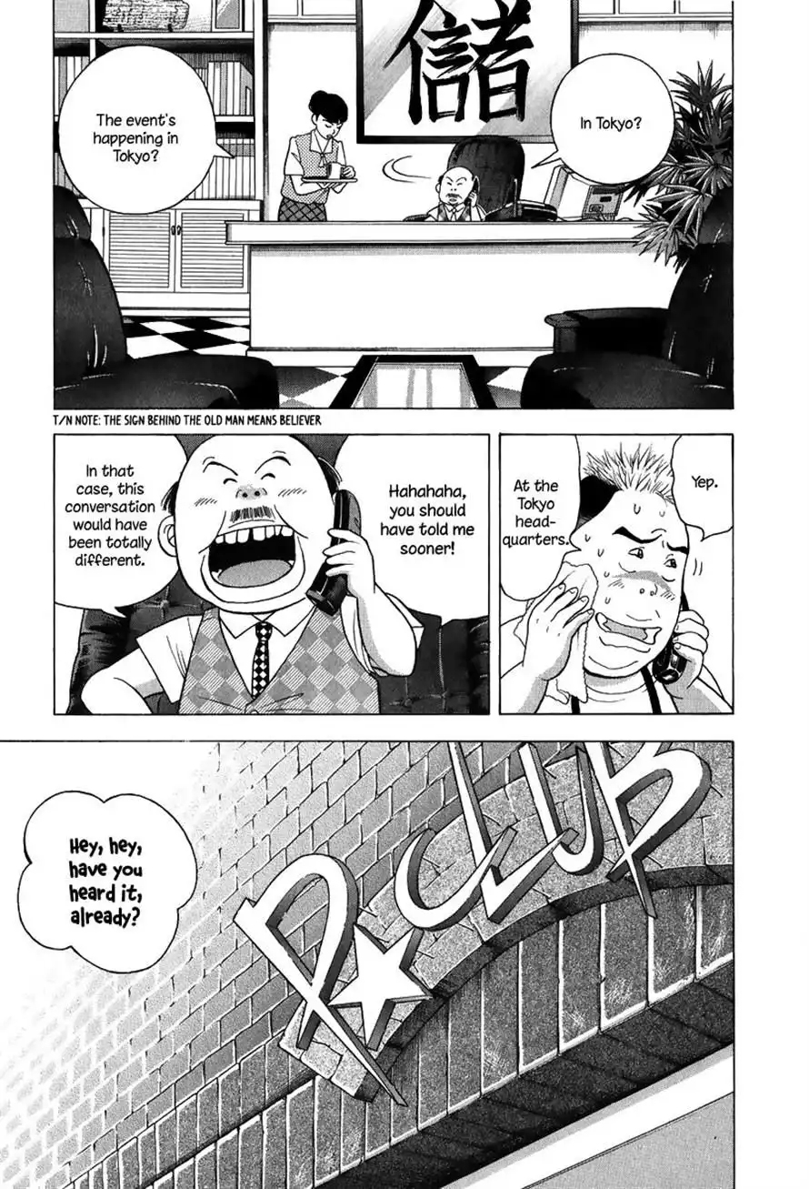 Piano no mori Chapter 77 3